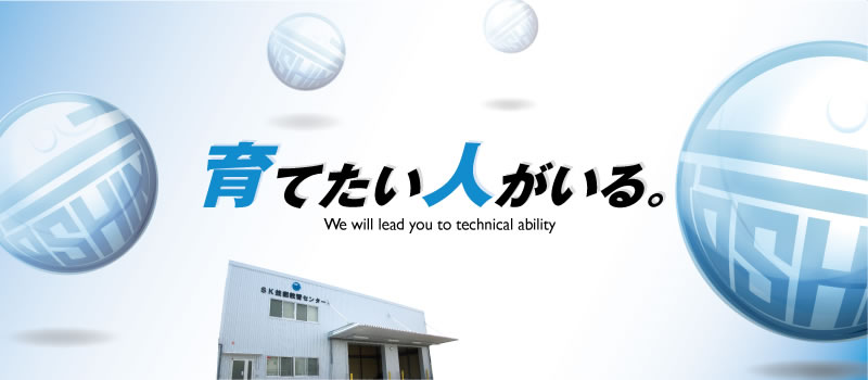 ĂlB@We will lead you to technical ability